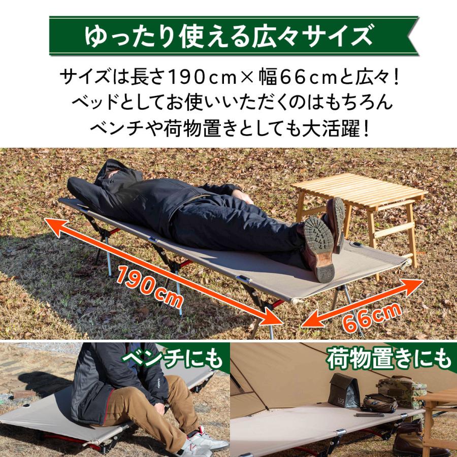 MーSTYLE フォールディングコット 2way キャンプ コット 軽量 ベッド アウトドア 簡易ベッド テント 折りたたみ 災害用 ...
