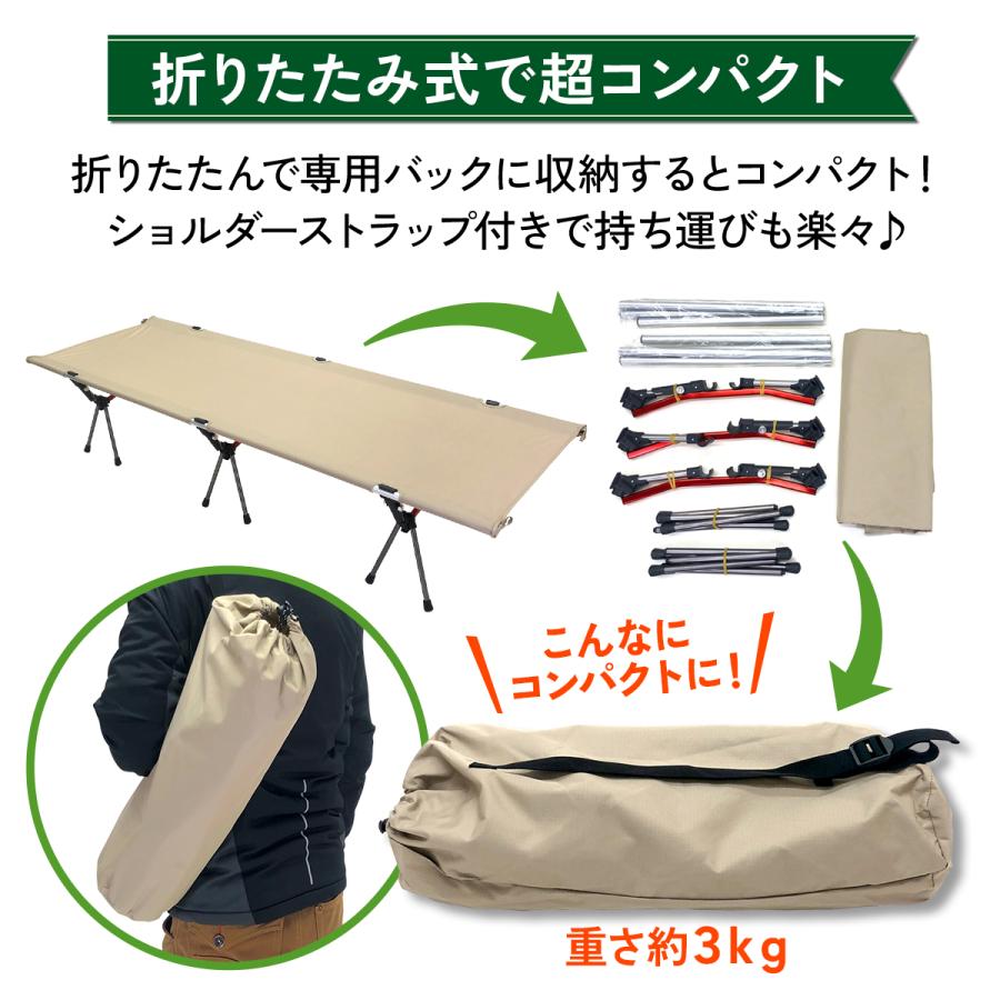 MーSTYLE フォールディングコット 2way キャンプ コット 軽量 ベッド アウトドア 簡易ベッド テント 折りたたみ 災害用 ...