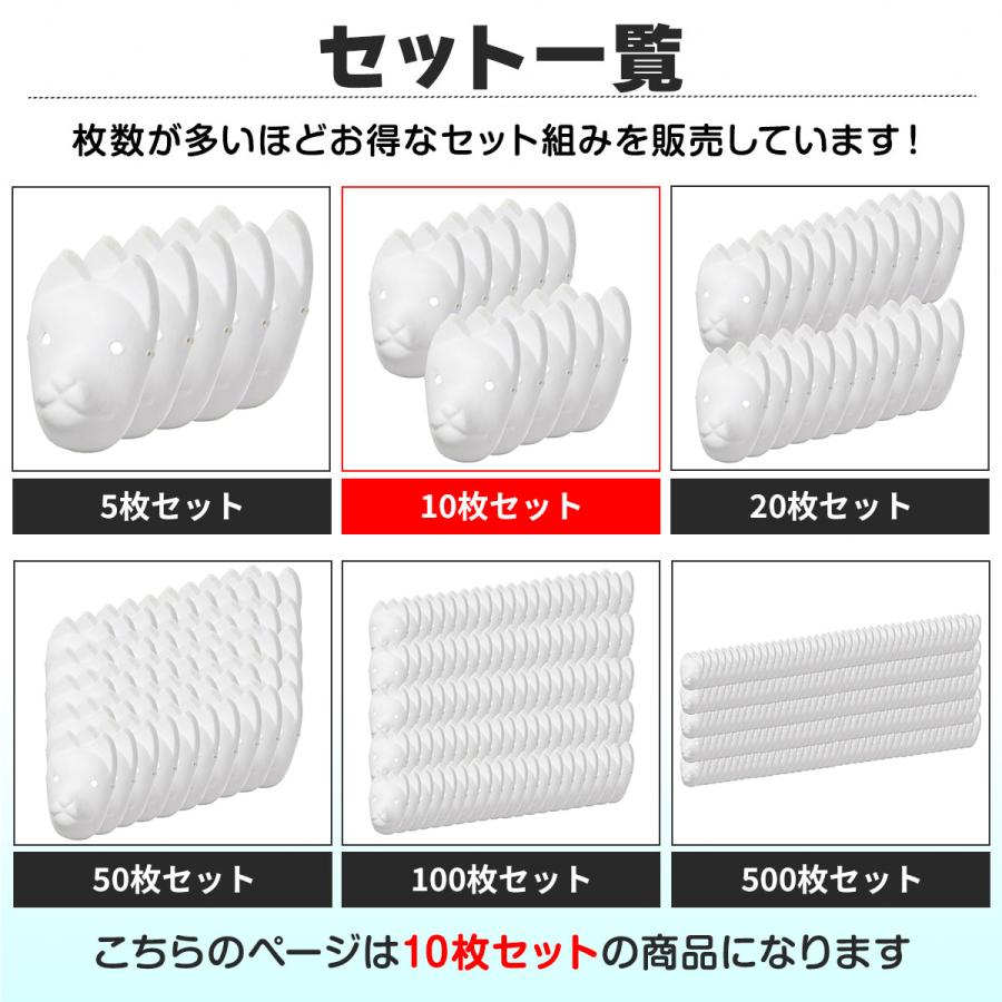 狐面 お面 狐 仮面 マスク コスプレ 無地 白 おめん ペイント 飾り