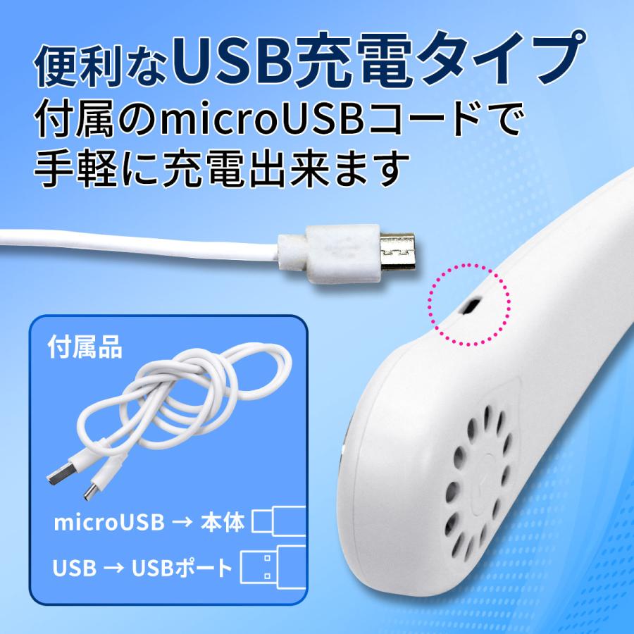 首掛け扇風機 羽なし 軽量 冷却 ひんやり 夏 熱中症対策 暑さ対策  ネックファン ネッククーラー 充電式 通勤 通学 アウトドア 簡単操作 2000mAh フリーサイズ｜systemstyle｜13