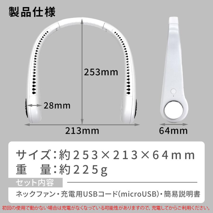 首掛け扇風機 羽なし 軽量 冷却 ひんやり 夏 熱中症対策 暑さ対策  ネックファン ネッククーラー 充電式 通勤 通学 アウトドア 簡単操作 2000mAh フリーサイズ｜systemstyle｜15