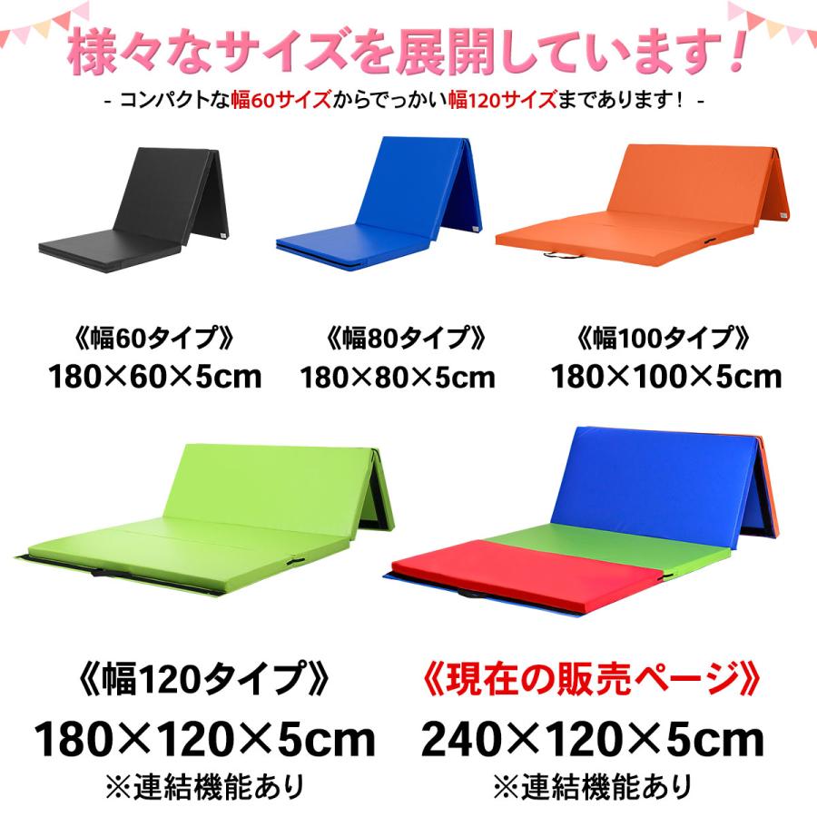 KaRaDa Style 体操 マット 折りたたみ ストレッチマット KaRaDa Style 体操 マット 折りたたみ ストレッチマット