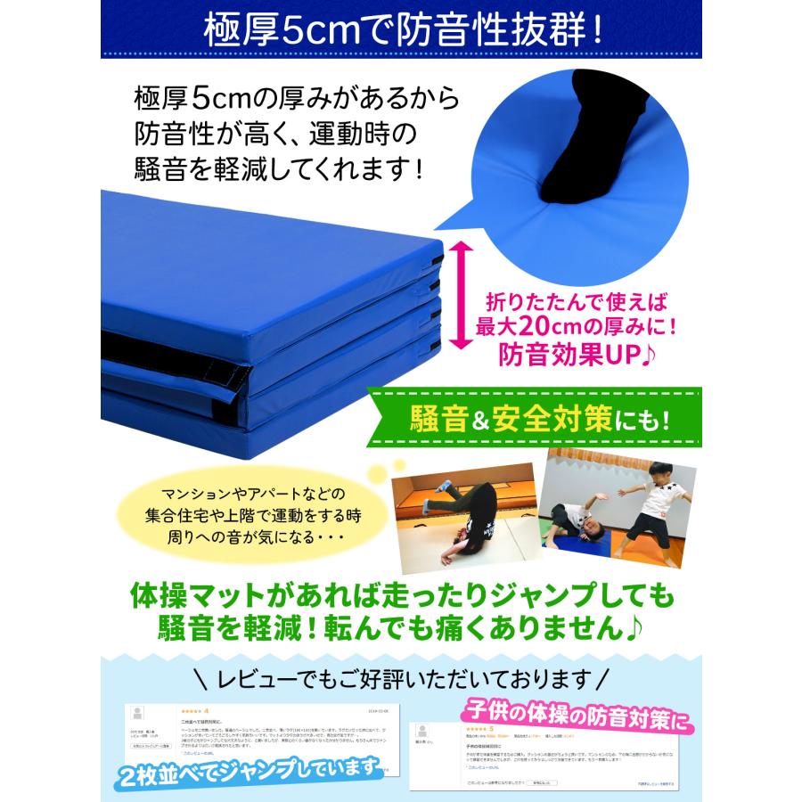 KaRaDa Style 体操 マット 折りたたみ ストレッチマット KaRaDa Style 体操 マット 折りたたみ ストレッチマット