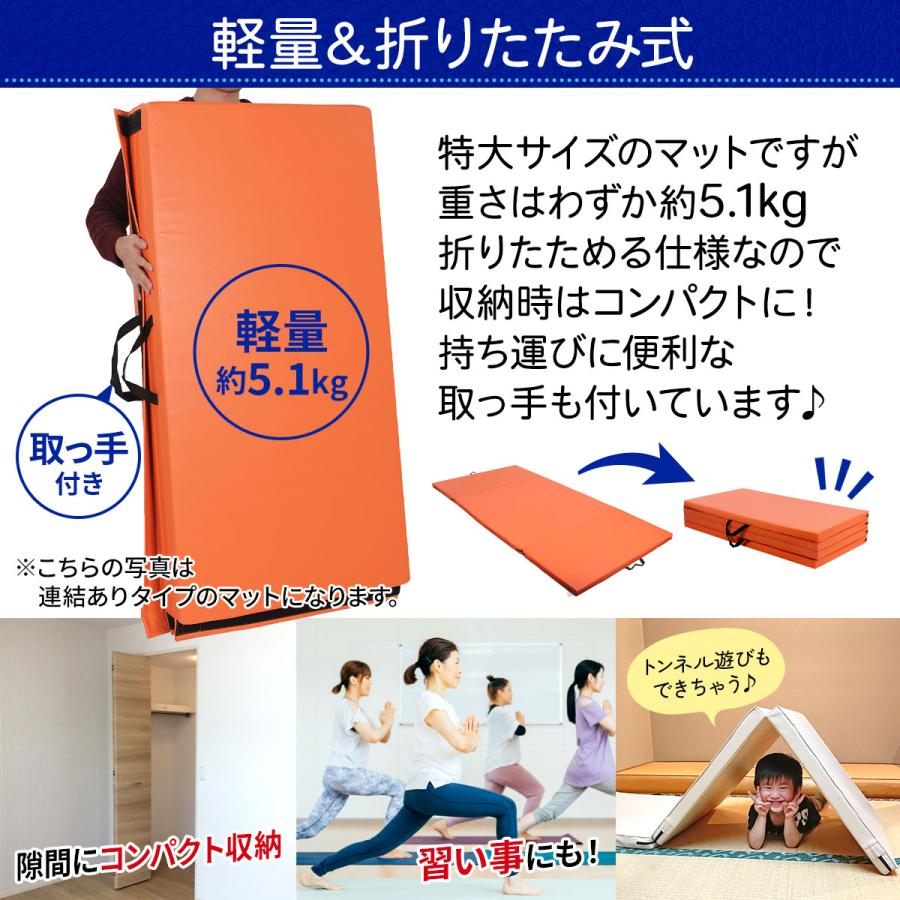 KaRaDa Style 体操 マット 折りたたみ ストレッチマット エクササイズ