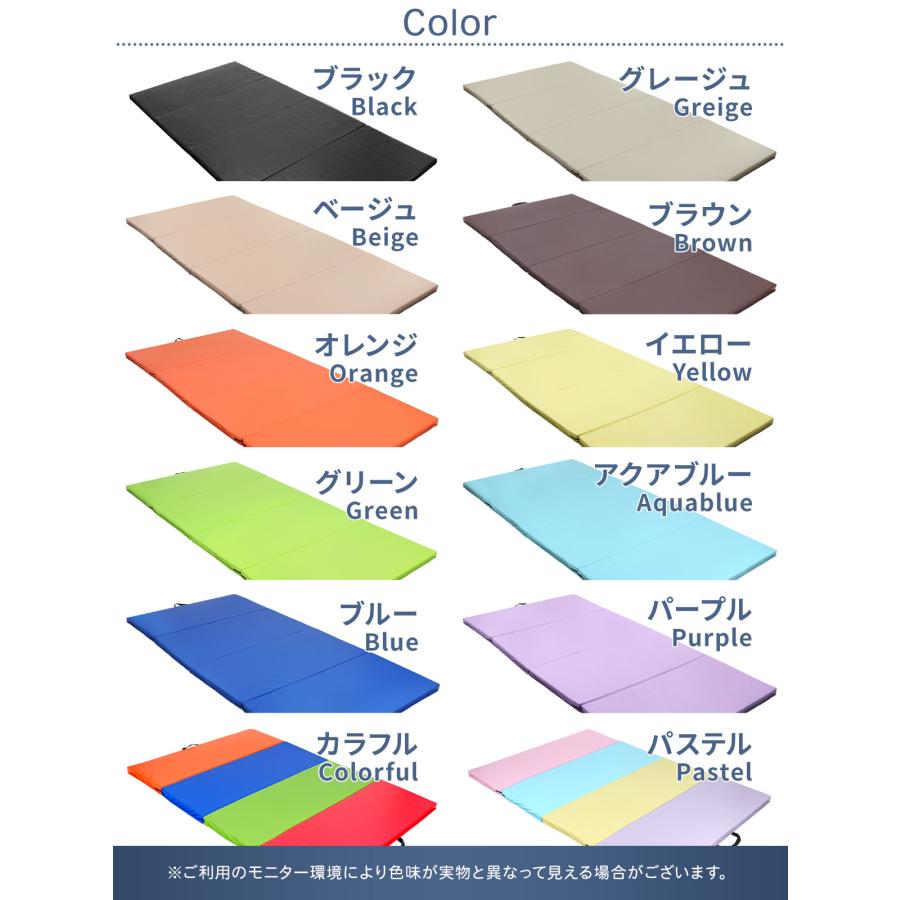 KaRaDa Style 体操 マット 折りたたみ ストレッチマット KaRaDa Style 体操 マット 折りたたみ ストレッチマット