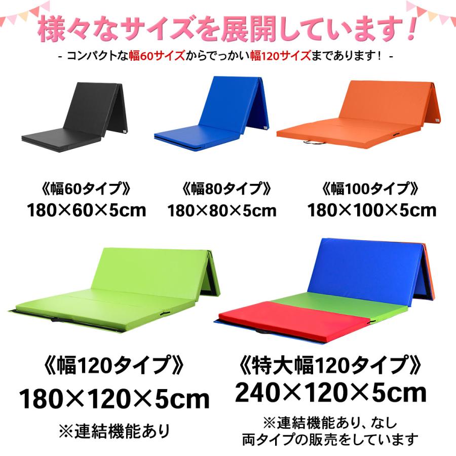 KaRaDa Style 体操 マット 折りたたみ ストレッチマット