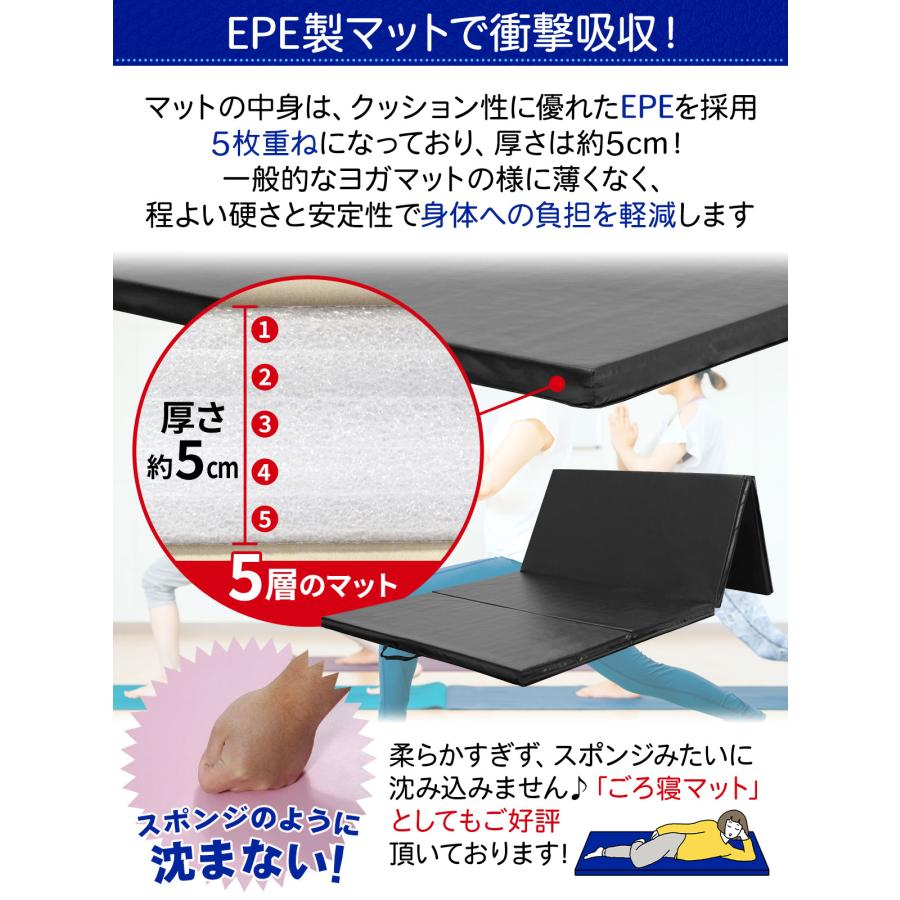 KaRaDa Style 体操 マット 折りたたみ ストレッチマット