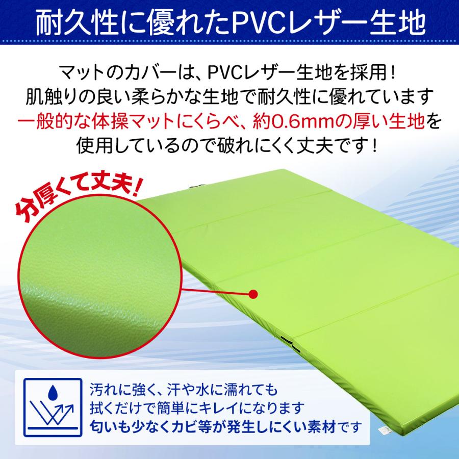 KaRaDa Style 体操 マット 折りたたみ ストレッチマット KaRaDa Style 体操 マット 折りたたみ ストレッチマット