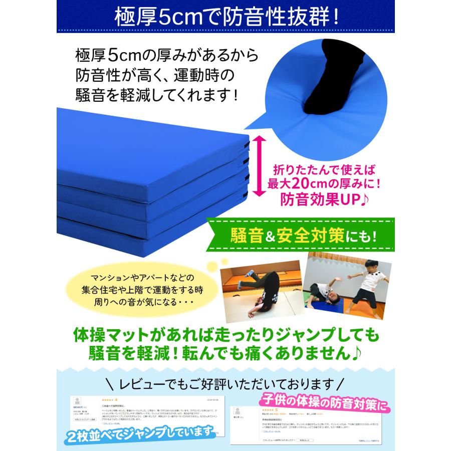 KaRaDa Style 体操 マット 折りたたみ ストレッチマット KaRaDa Style 体操 マット 折りたたみ ストレッチマット