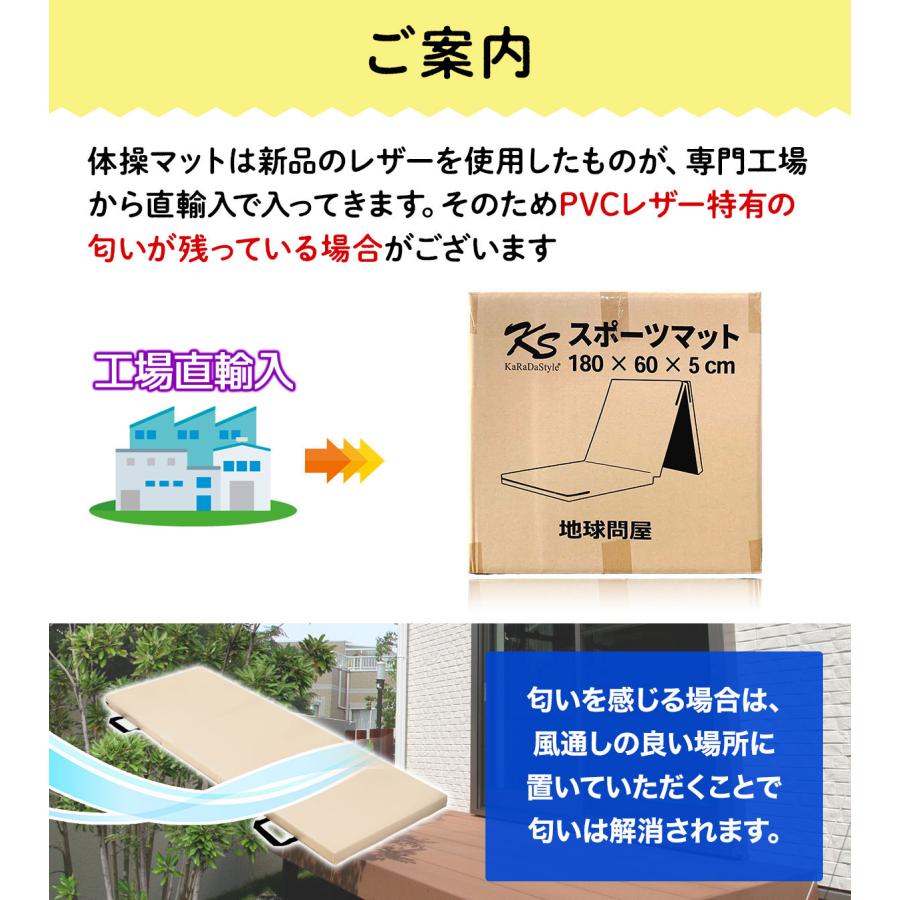 KaRaDa Style 体操 マット 折りたたみ ストレッチマット KaRaDa Style 体操 マット 折りたたみ ストレッチマット