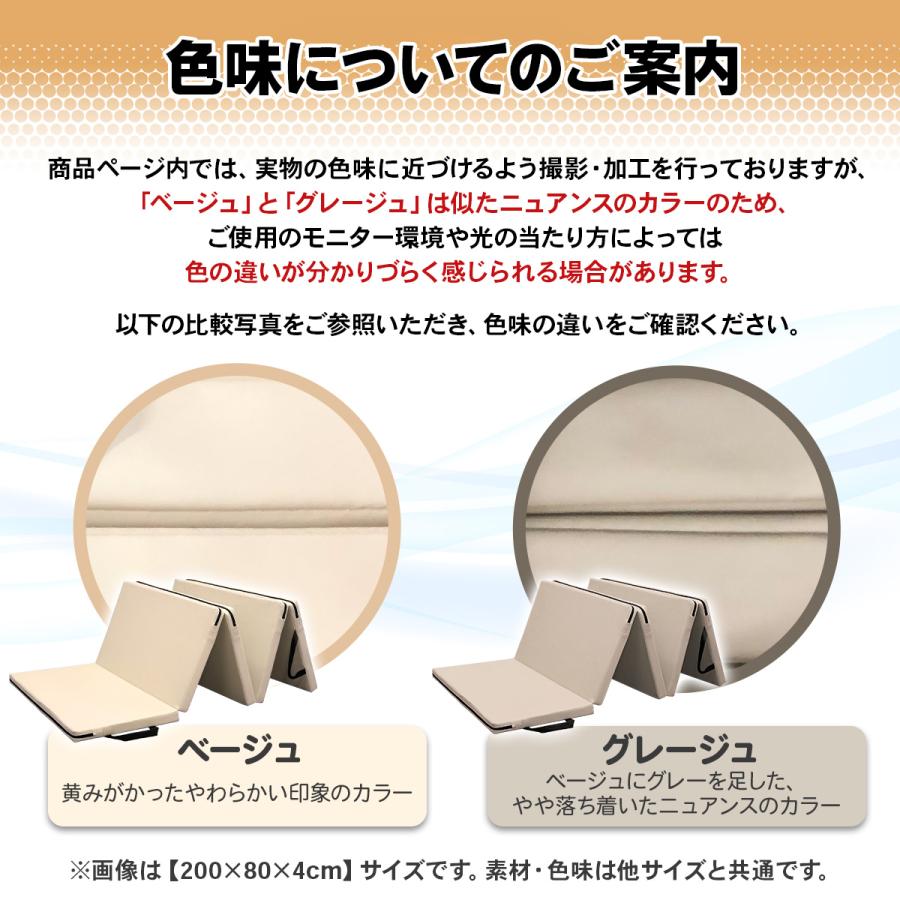 体操 マット 折りたたみ ストレッチマット エクササイズ トレーニング 鉄棒 跳び箱 リングフィット 運動 子供 プレイマット スポーツマット 家庭用 180×60×5cm | KaRaDa Style | 23