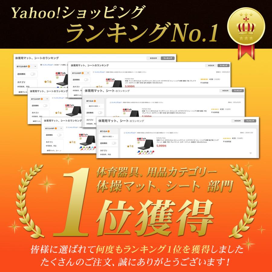 KaRaDa Style 体操 マット 折りたたみ ストレッチマット KaRaDa Style 体操 マット 折りたたみ ストレッチマット
