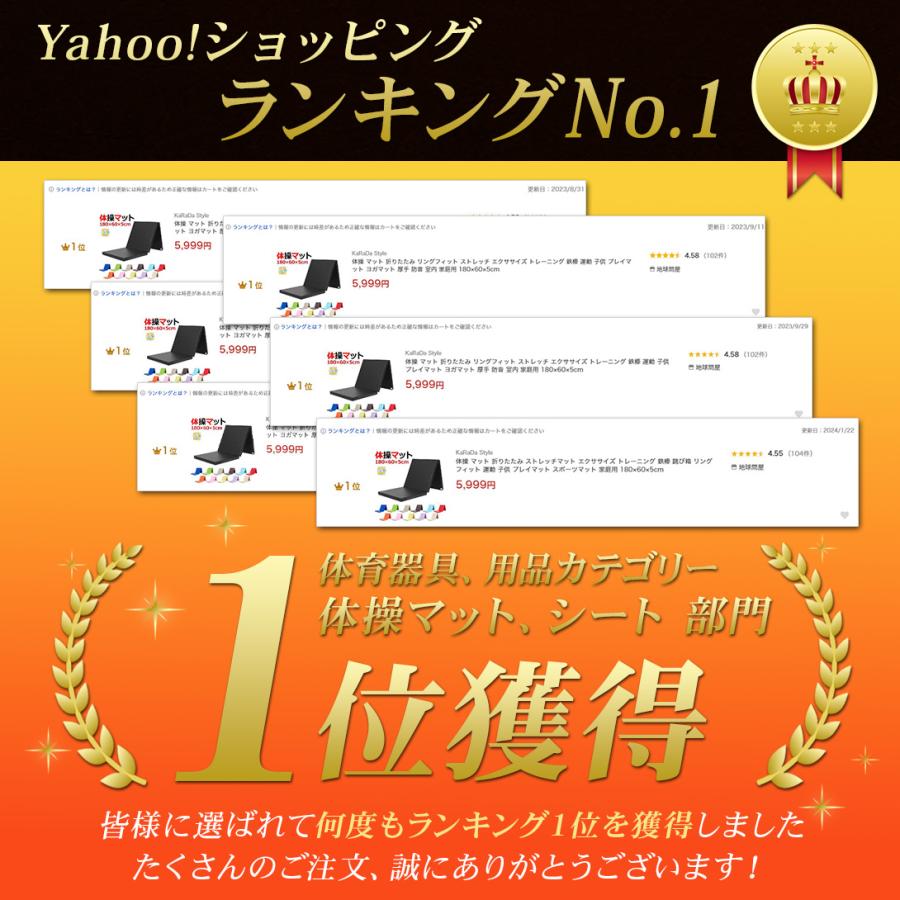 体操 マット 折りたたみ ストレッチマット エクササイズ トレーニング 鉄棒 跳び箱 リングフィット 運動 子供 プレイマット スポーツマット 家庭用 180×60×5cm | KaRaDa Style | 27