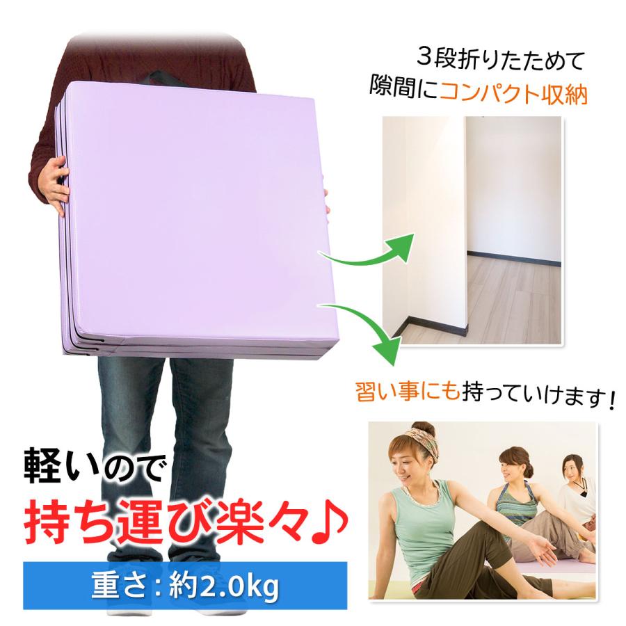 体操 マット 折りたたみ ストレッチマット エクササイズ トレーニング 鉄棒 跳び箱 リングフィット 運動 子供 プレイマット スポーツマット 家庭用 180×60×5cm | KaRaDa Style | 17