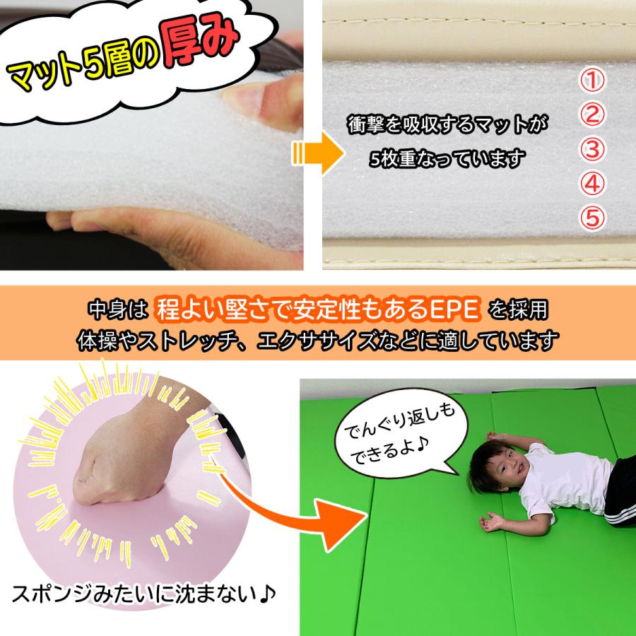 体操 マット 折りたたみ ストレッチマット エクササイズ トレーニング 鉄棒 跳び箱 リングフィット 運動 子供 プレイマット スポーツマット 家庭用 180×60×5cm | KaRaDa Style | 18