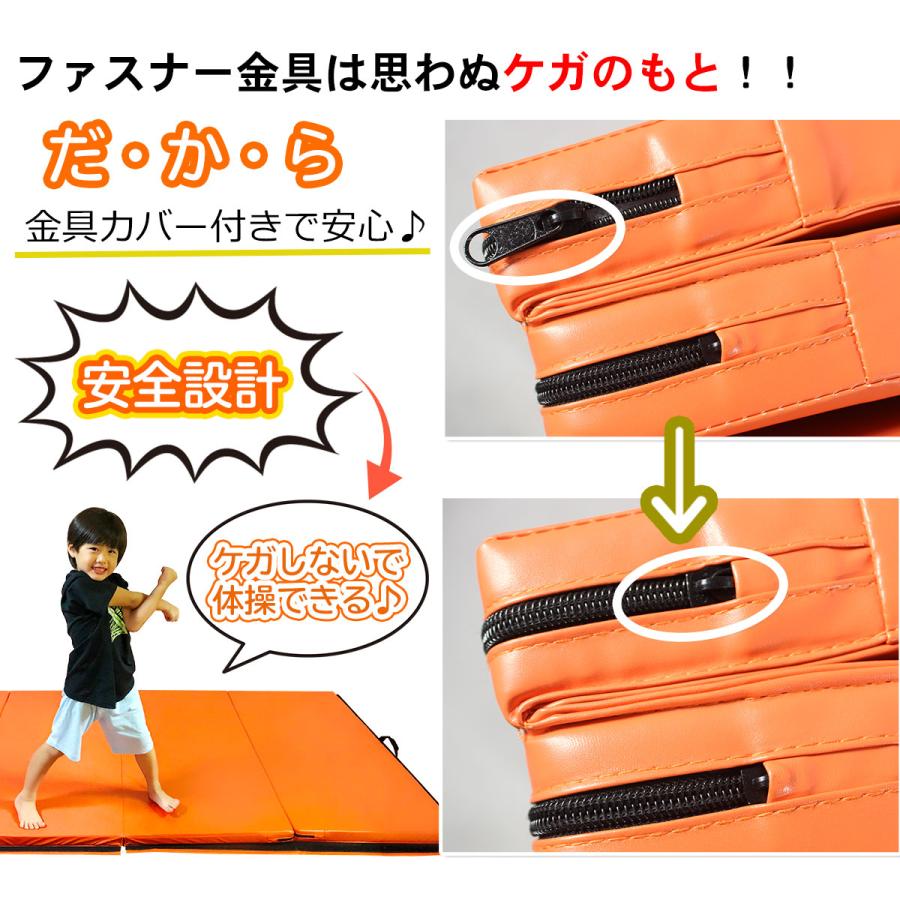 体操 マット 折りたたみ ストレッチマット エクササイズ トレーニング 鉄棒 跳び箱 リングフィット 運動 子供 プレイマット スポーツマット 家庭用 180×60×5cm | KaRaDa Style | 19