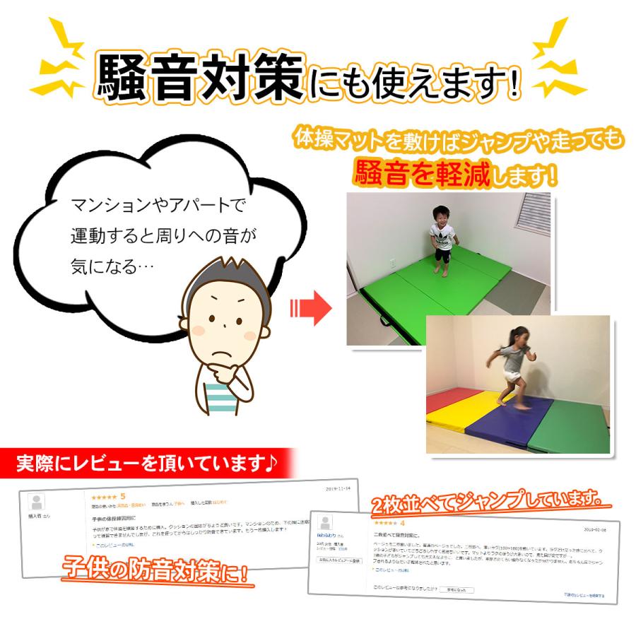 体操 マット 折りたたみ ストレッチマット エクササイズ トレーニング 鉄棒 跳び箱 リングフィット 運動 子供 プレイマット スポーツマット 家庭用 180×60×5cm | KaRaDa Style | 20