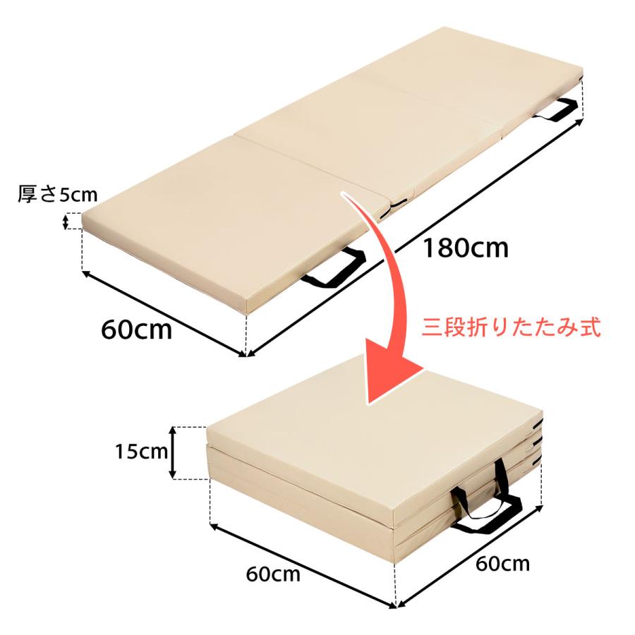体操 マット 折りたたみ ストレッチマット エクササイズ トレーニング 鉄棒 跳び箱 リングフィット 運動 子供 プレイマット スポーツマット 家庭用 180×60×5cm | KaRaDa Style | 21