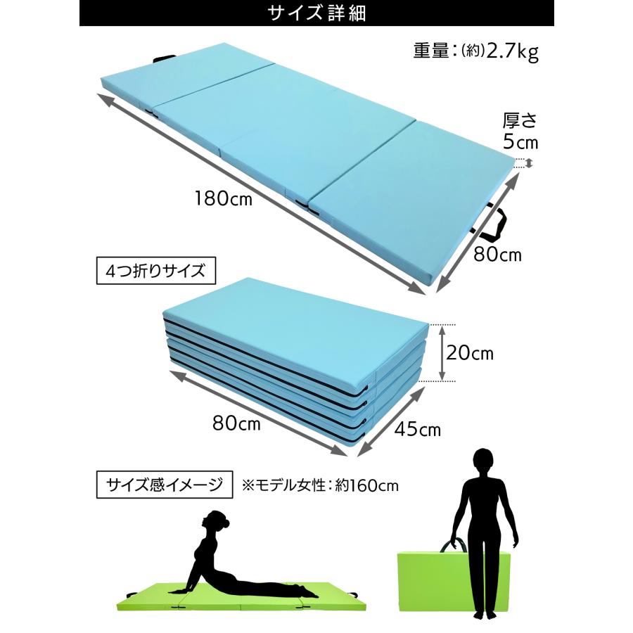 KaRaDa Style 体操 マット 折りたたみ ストレッチマット