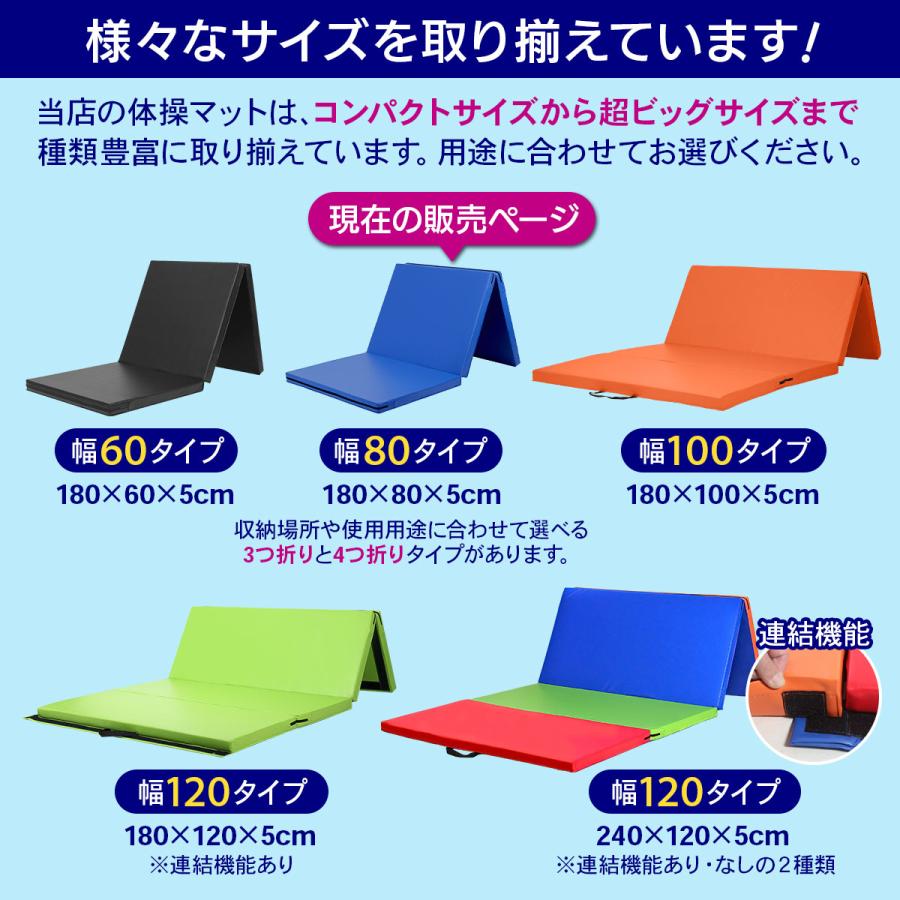 KaRaDa Style 体操 マット 折りたたみ ストレッチマット