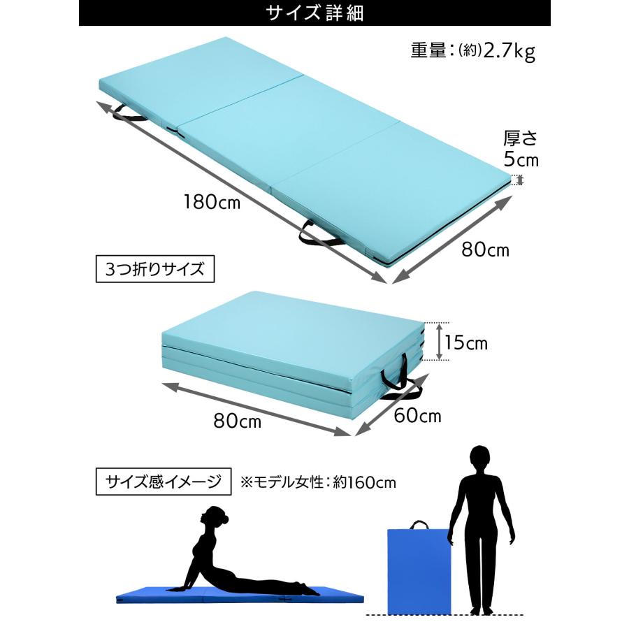 KaRaDa Style 体操 マット 折りたたみ ストレッチマット エクササイズ