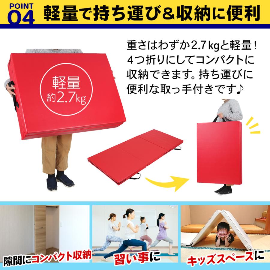 KaRaDa Style 体操 マット 折りたたみ ストレッチマット KaRaDa Style 体操 マット 折りたたみ ストレッチマット