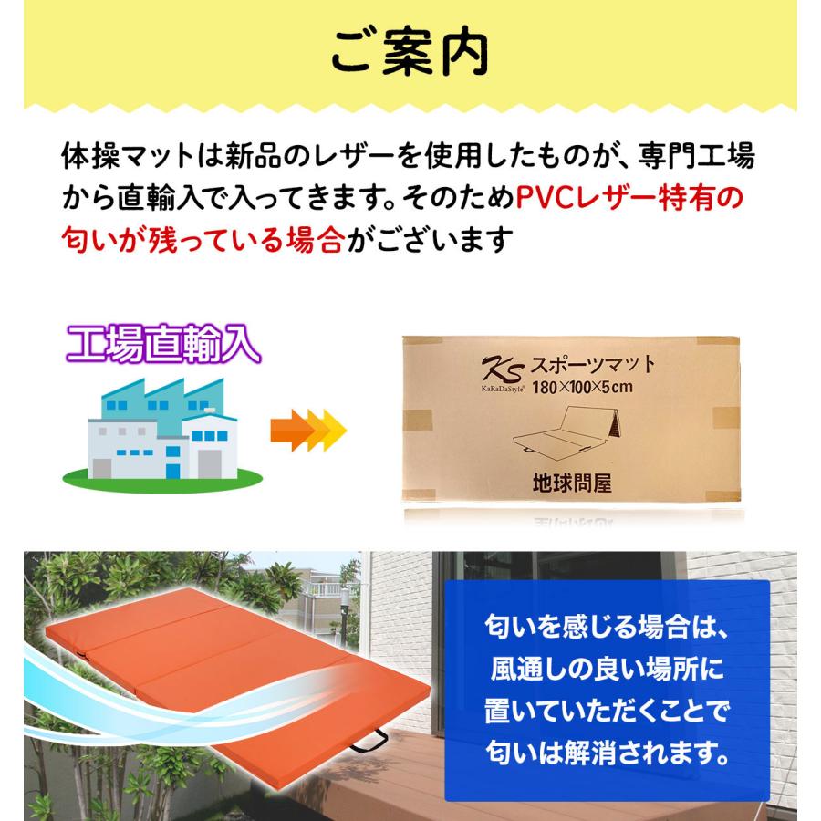 KaRaDa Style 体操 マット 折りたたみ ストレッチマット エクササイズ