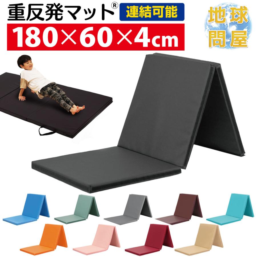 KaRaDa Style 重反発 マット 体操 折りたたみ ボルダリング 防音 KaRaDa Style 重反発 マット 体操 折りたたみ ボルダリング 防音