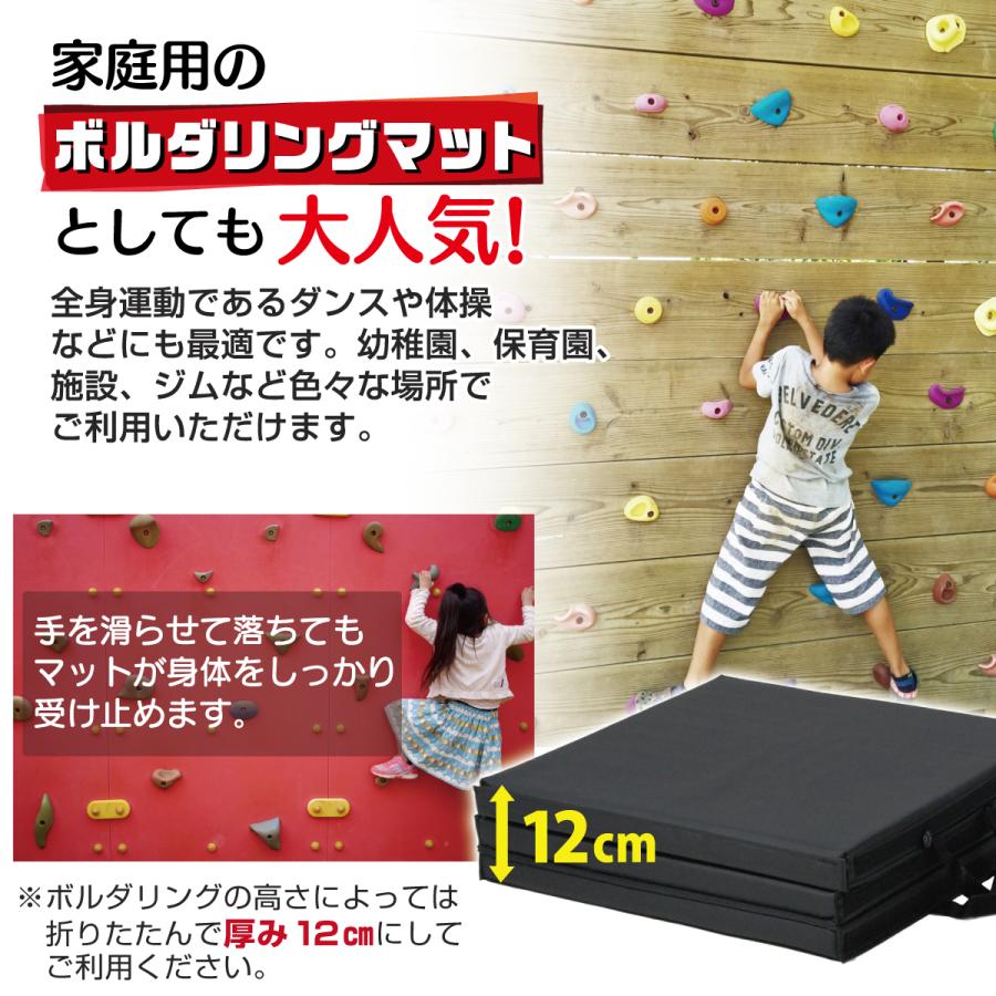 KaRaDa Style 重反発 マット 体操 折りたたみ ボルダリング 防音 KaRaDa Style 重反発 マット 体操 折りたたみ ボルダリング 防音