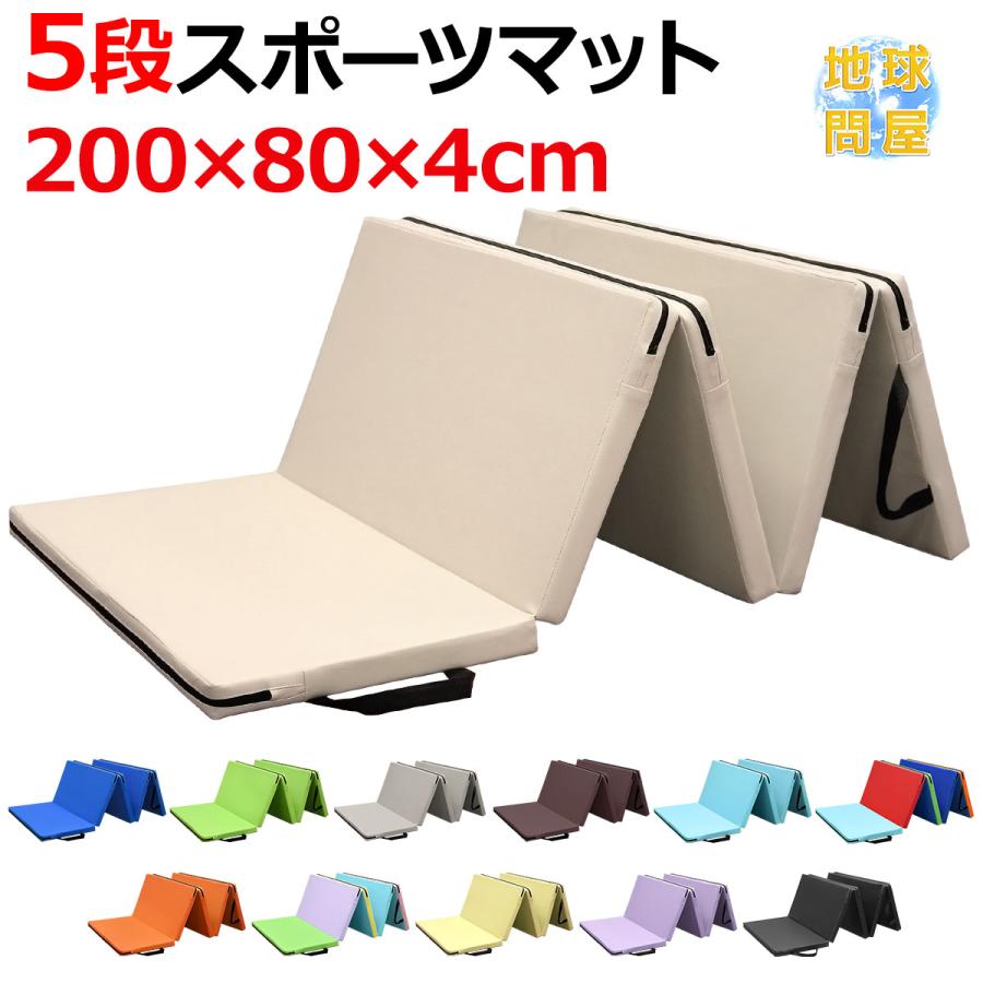 KaRaDa Style 体操 マット 折りたたみ ストレッチマット KaRaDa Style 体操 マット 折りたたみ ストレッチマット