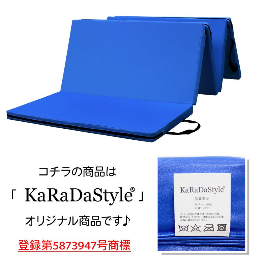 KaRaDa Style 体操 マット 折りたたみ ストレッチマット エクササイズ