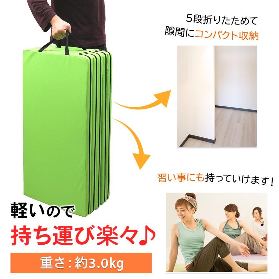 KaRaDa Style 体操 マット 折りたたみ ストレッチマット エクササイズ