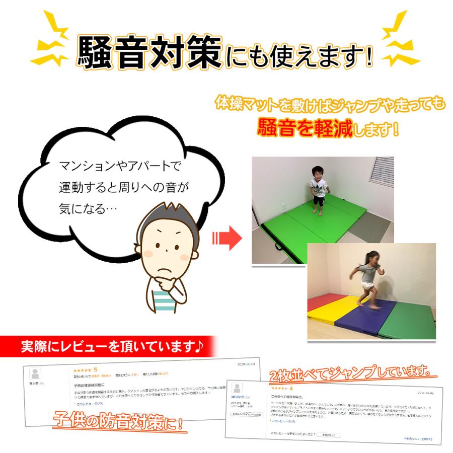 KaRaDa Style 体操 マット 折りたたみ ストレッチマット KaRaDa Style 体操 マット 折りたたみ ストレッチマット