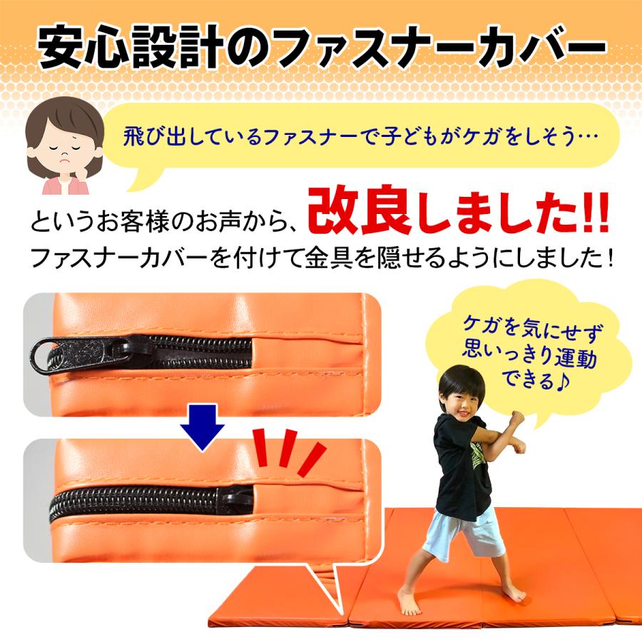 体操 マット 折りたたみ ストレッチマット エクササイズ トレーニング 鉄棒 跳び箱 リングフィット 運動 プレイマット スポーツマット 家庭用 200×100×4cm 5段 | KaRaDa Style | 22