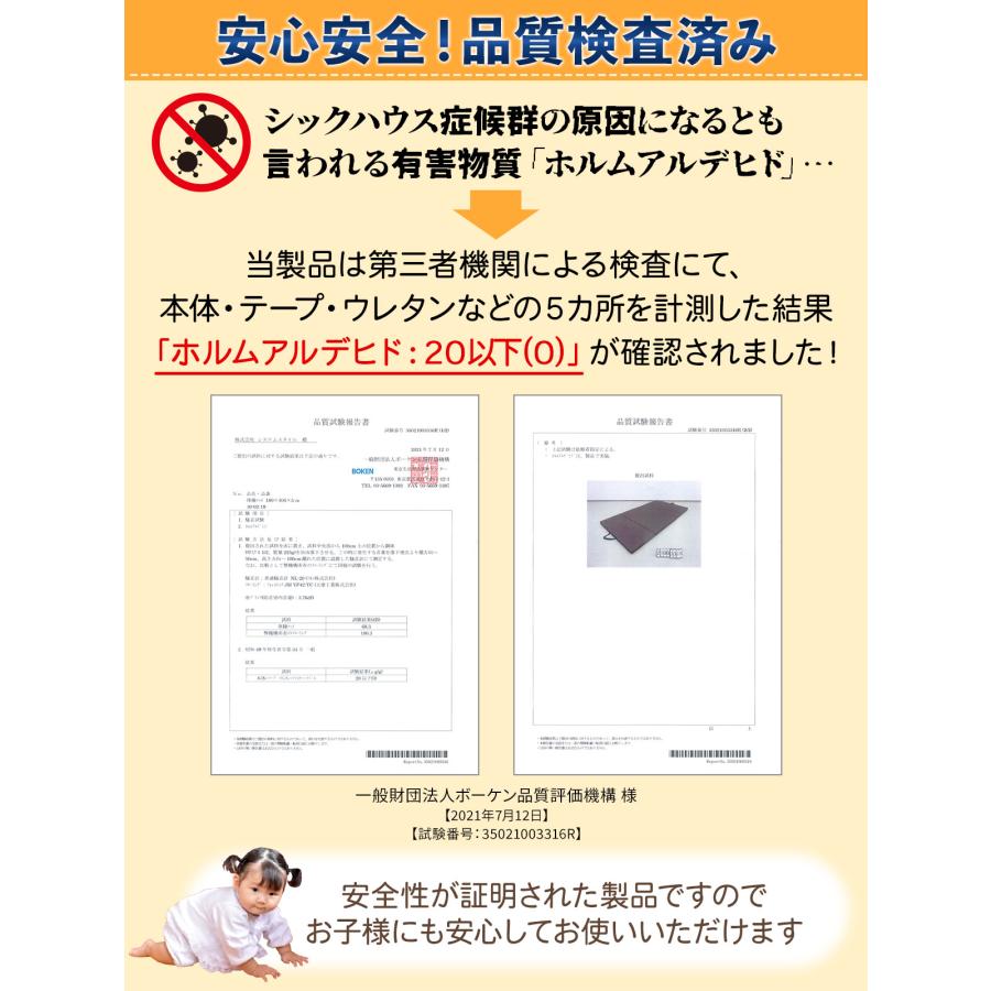 体操 マット 折りたたみ ストレッチマット エクササイズ トレーニング 鉄棒 跳び箱 リングフィット 運動 プレイマット スポーツマット 家庭用 200×100×4cm 5段 | KaRaDa Style | 23