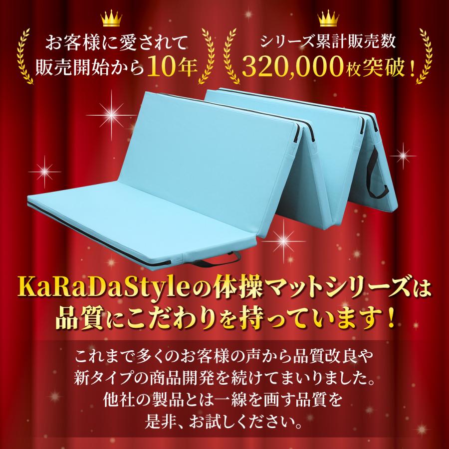 KaRaDa Style 体操 マット 折りたたみ ストレッチマット エクササイズ
