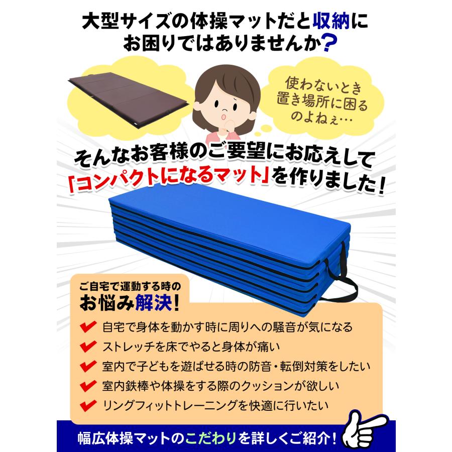 KaRaDa Style 体操 マット 折りたたみ ストレッチマット エクササイズ