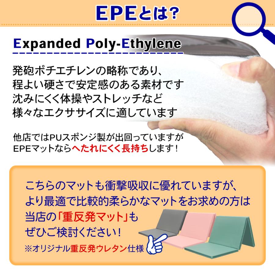 体操 マット 折りたたみ ストレッチマット エクササイズ トレーニング 鉄棒 跳び箱 リングフィット 運動 プレイマット スポーツマット 家庭用 200×100×4cm 5段 | KaRaDa Style | 17