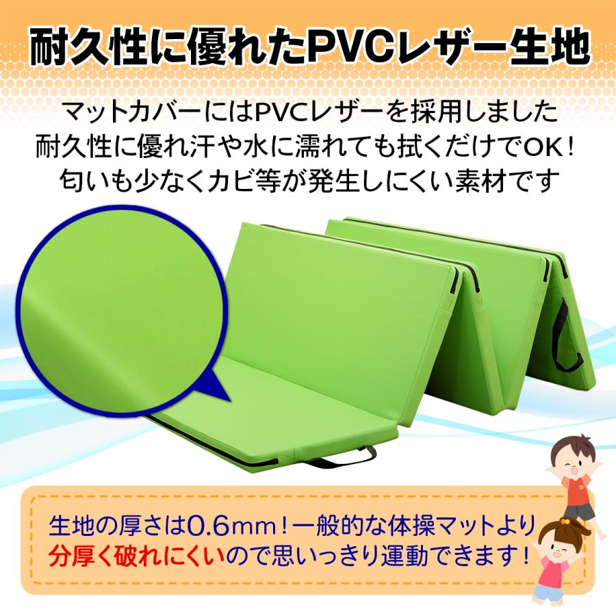 体操 マット 折りたたみ ストレッチマット エクササイズ トレーニング 鉄棒 跳び箱 リングフィット 運動 プレイマット スポーツマット 家庭用 200×100×4cm 5段 | KaRaDa Style | 18