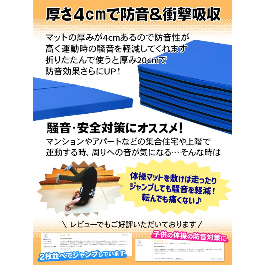 体操 マット 折りたたみ ストレッチマット エクササイズ トレーニング 鉄棒 跳び箱 リングフィット 運動 プレイマット スポーツマット 家庭用 200×100×4cm 5段 | KaRaDa Style | 20
