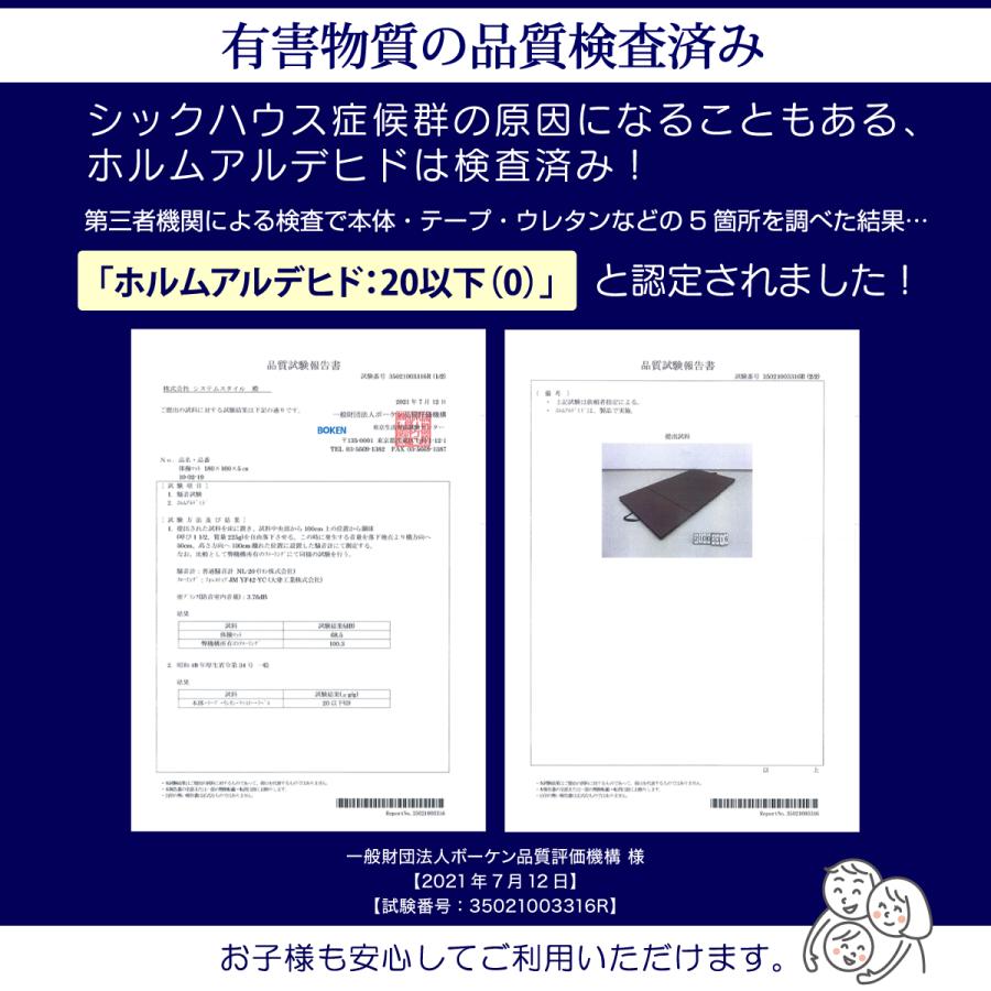 プレイマット 体操 マット 折りたたみ 運動 キッズ 子供 ベビーマット ヨガ ストレッチマット 跳び箱 防音 スポーツマット 家庭用 エクササイズ 190×80×3cm | KaRaDa Style | 22