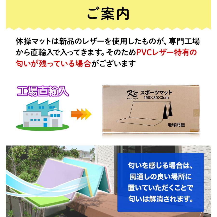 モガドール　プレイマット、スリーブ F/style ロンド・キャットマット ｜くらすこと オンラインストア