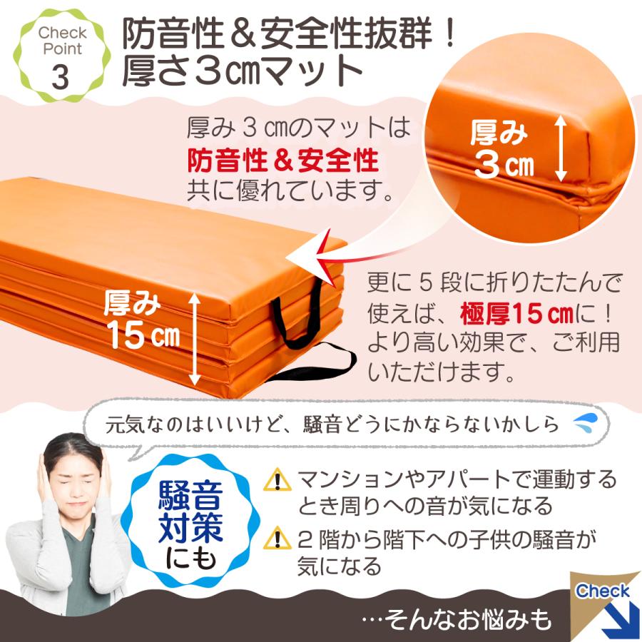 KaRaDa Style プレイマット 体操 マット 折りたたみ 運動 キッズ 子供