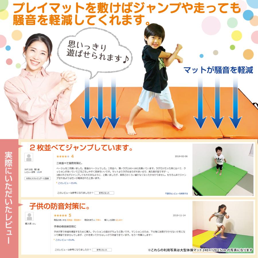 プレイマット 体操 マット 折りたたみ 運動 キッズ 子供 ベビーマット ヨガ ストレッチマット 跳び箱 防音 スポーツマット 家庭用 エクササイズ 190×80×3cm | KaRaDa Style | 19
