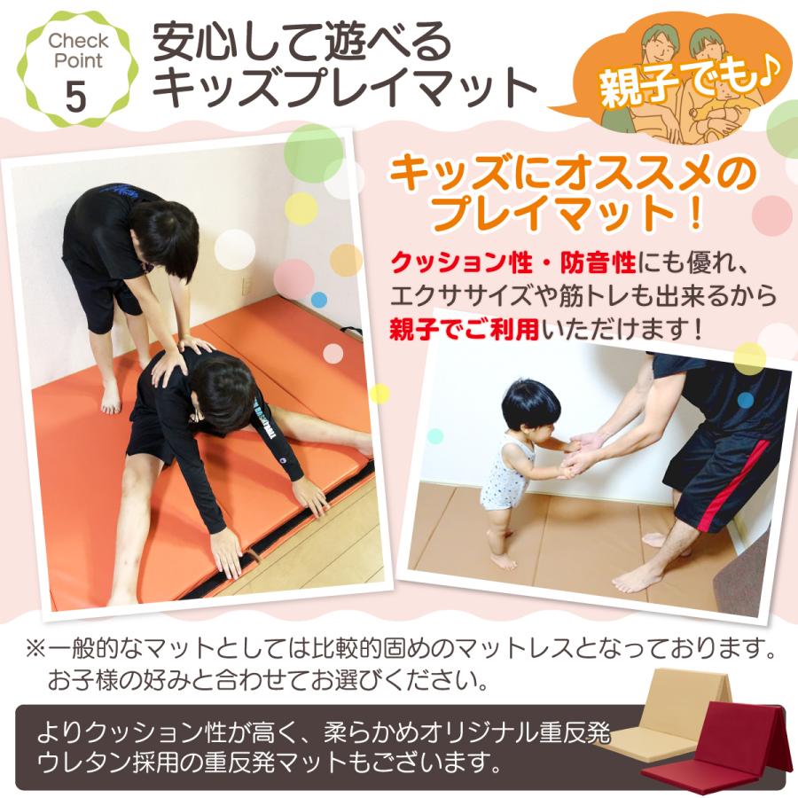 プレイマット 体操 マット 折りたたみ 運動 キッズ 子供 ベビーマット ヨガ ストレッチマット 跳び箱 防音 スポーツマット 家庭用 エクササイズ 190×80×3cm | KaRaDa Style | 21