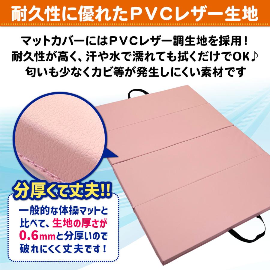 KaRaDa Style 鉄棒 マット 体操 折りたたみ コンパクト 軽量