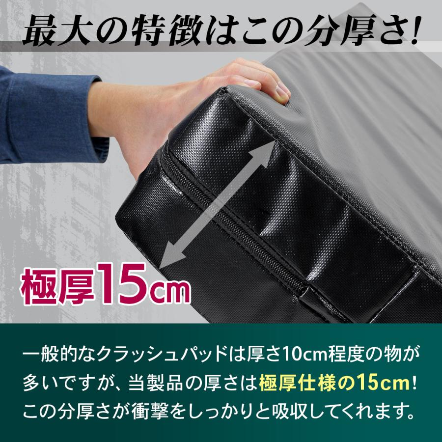 KaRaDa Style クラッシュパッド エバーマット ボルダリング