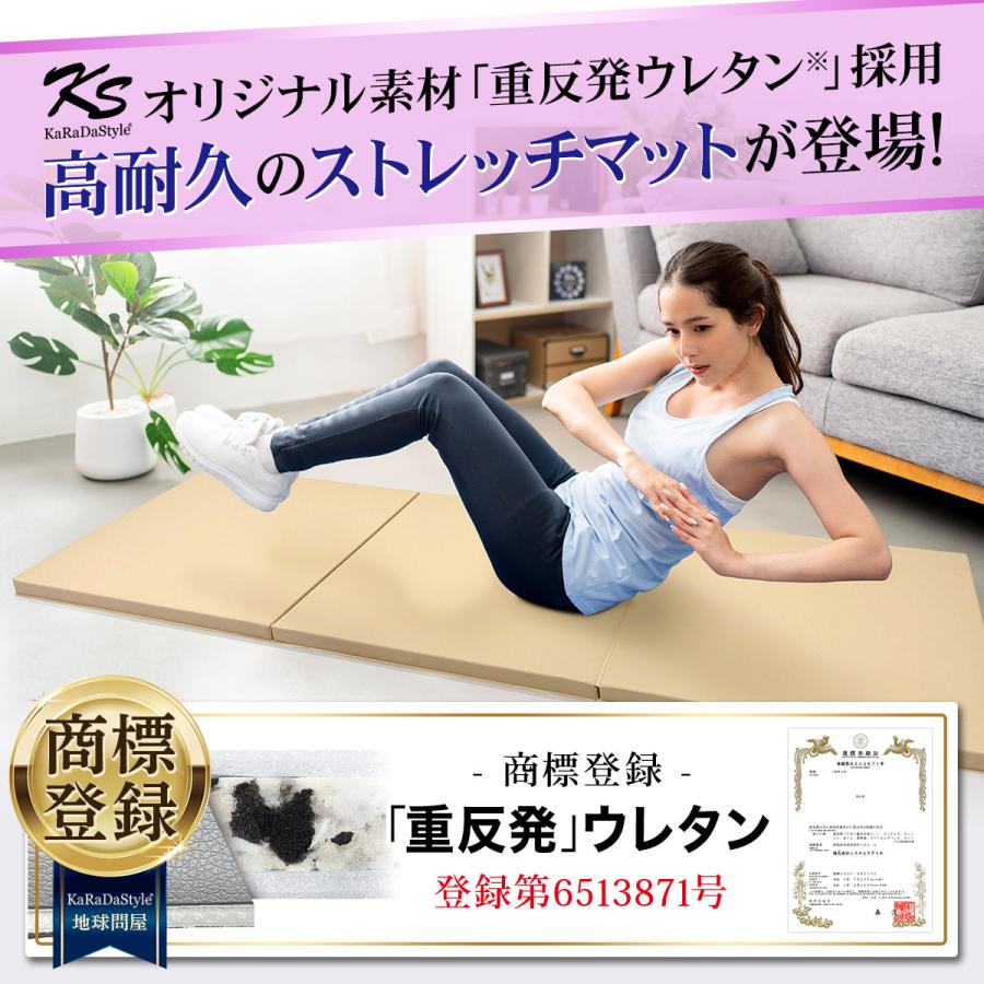 KaRaDa Style 体操 マット 高耐久 新製法 折りたたみ 重反発マット採用