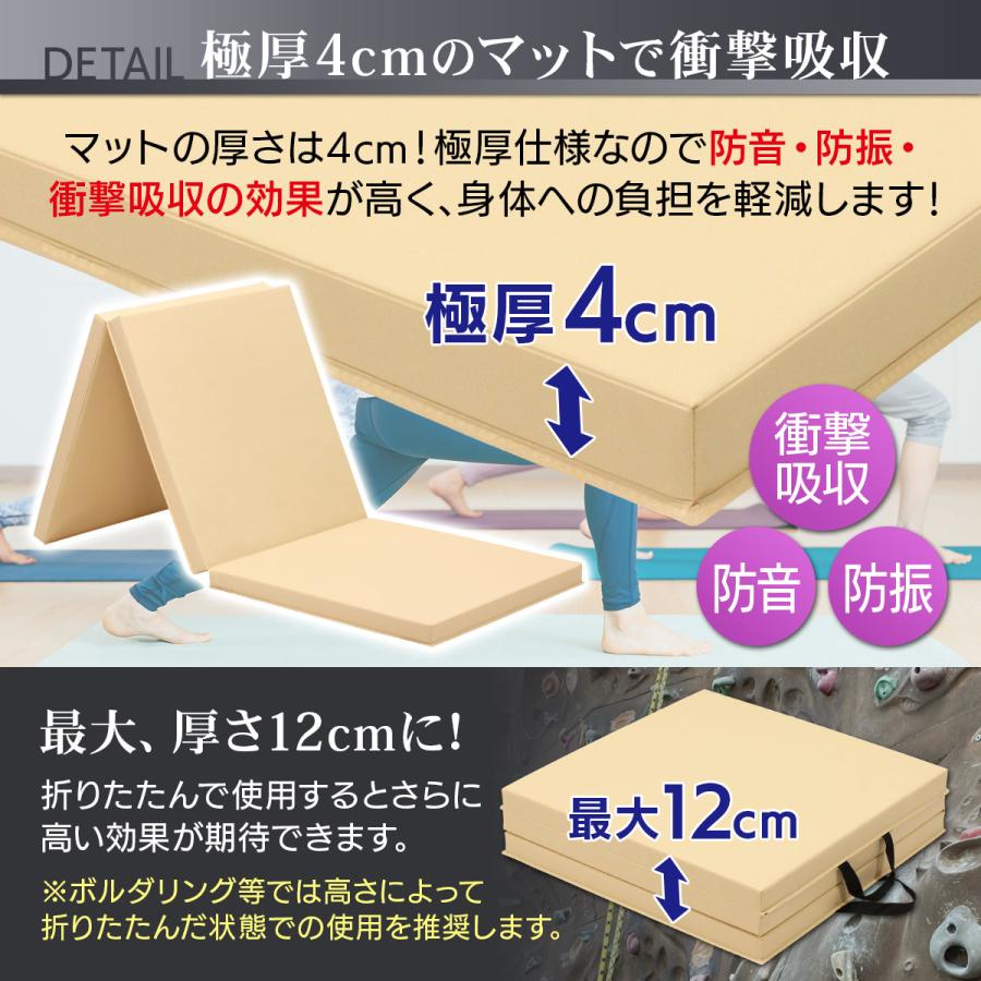 KaRaDa Style 体操 マット 高耐久 新製法 折りたたみ 重反発マット採用