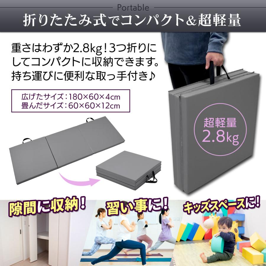 KaRaDa Style 体操 マット 高耐久 新製法 折りたたみ 重反発マット採用